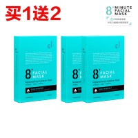 8+ Minutes 8分钟极速补水面膜7片/盒 (买1送2 共3盒)